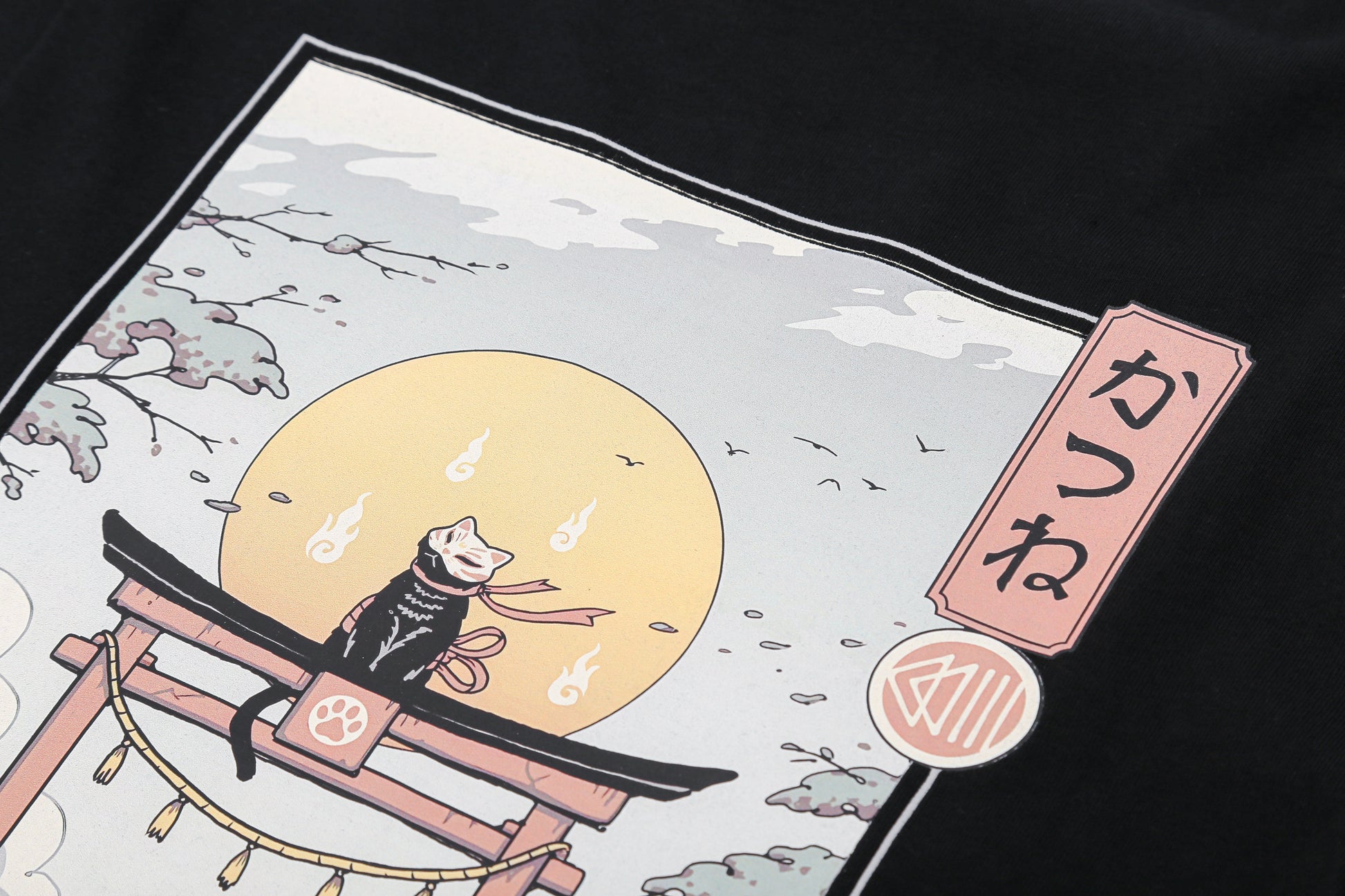 Aaria Tees